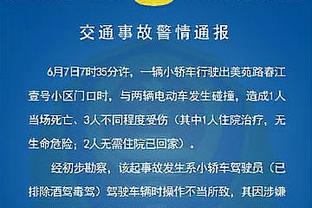 人挪活！CDK扛人转身破门+冷静推射助球队晋级，下轮将战东家米兰